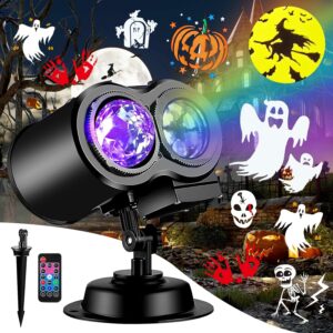 Halloween projector: FLITI — best year-round projector